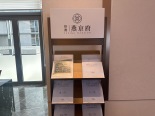 实景图售楼处
