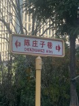 周边配套图商场
