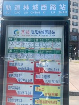 中科怡璟周边配套图公交