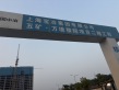 五矿·万境松雅实景图