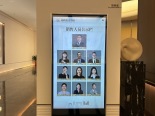 售楼处