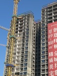 实景图在建工地