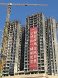 实景图在建工地