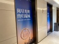 深铁瑞城样板间