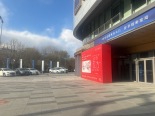 实景图售楼处