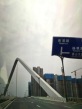 万科深业湾中新城实景图