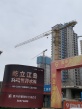 明昇·望月府实景图