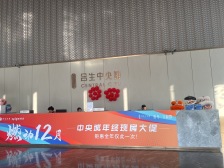 黄埔中央城 4室2厅 东南 南 北