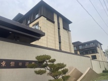 京能·丽墅实景图竣工楼栋