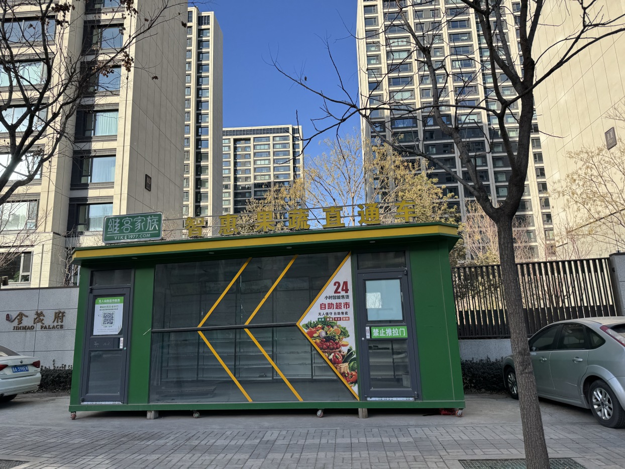 龙城金茂府周边配套