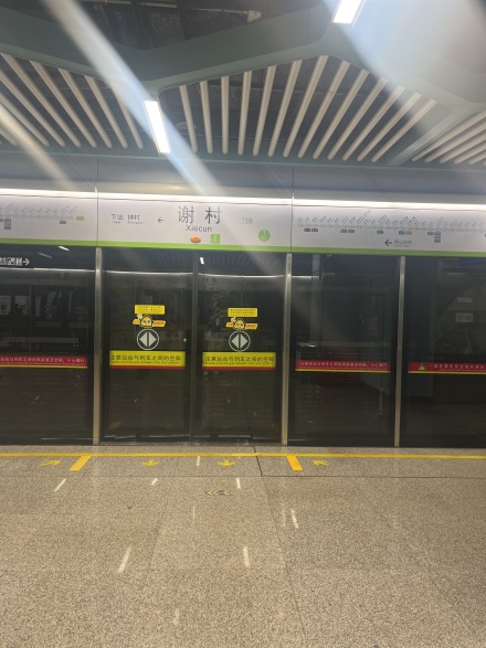广州足球公园实景图