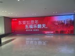 实景图售楼处