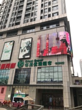 七星岗 罗宾森尚城华府二房