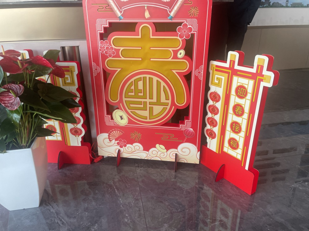 实景图