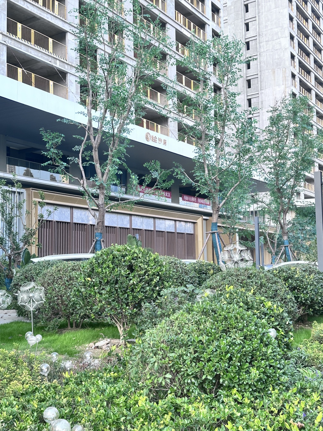 城投·金沙府图片相册,城投·金沙府户型图,样板间图,装修效果图,实景图-武汉房天下