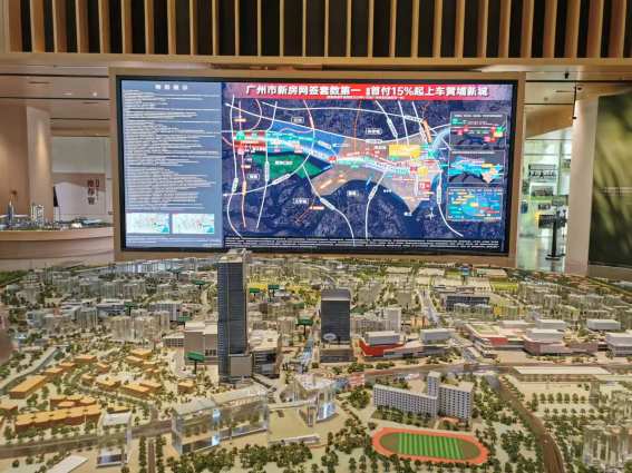 万科黄埔新城怎么样、好不好_万科黄埔新城评价-广州房天下