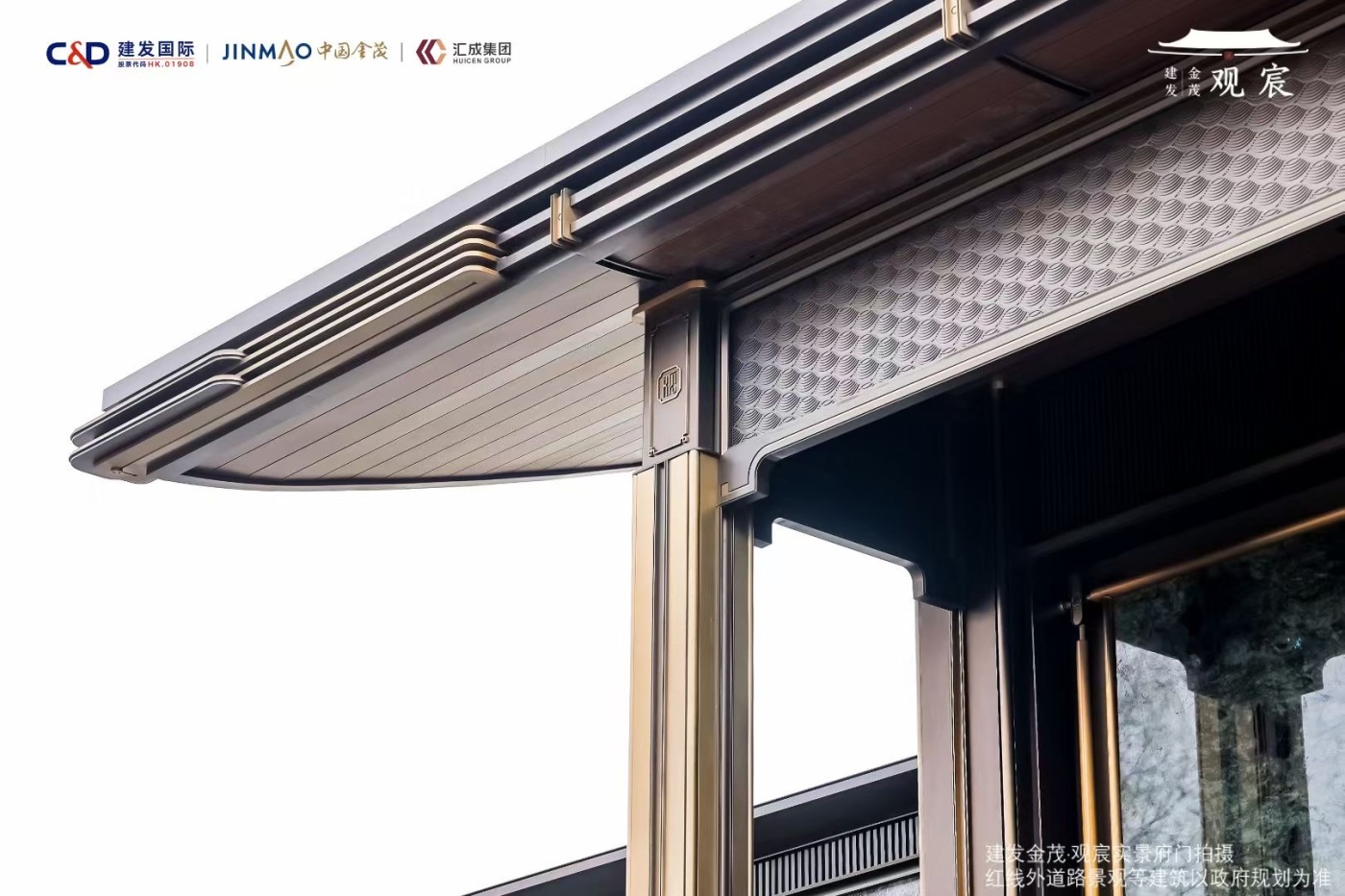 建发金茂·观宸实景图