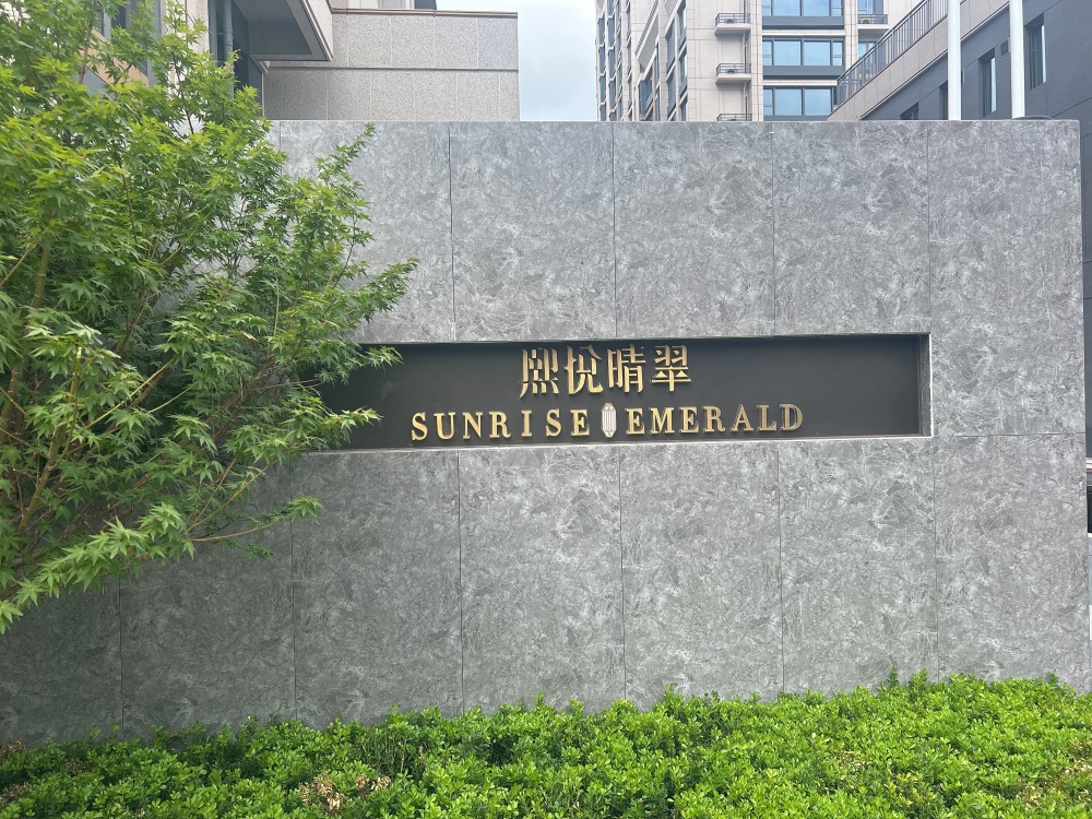 小区相关图