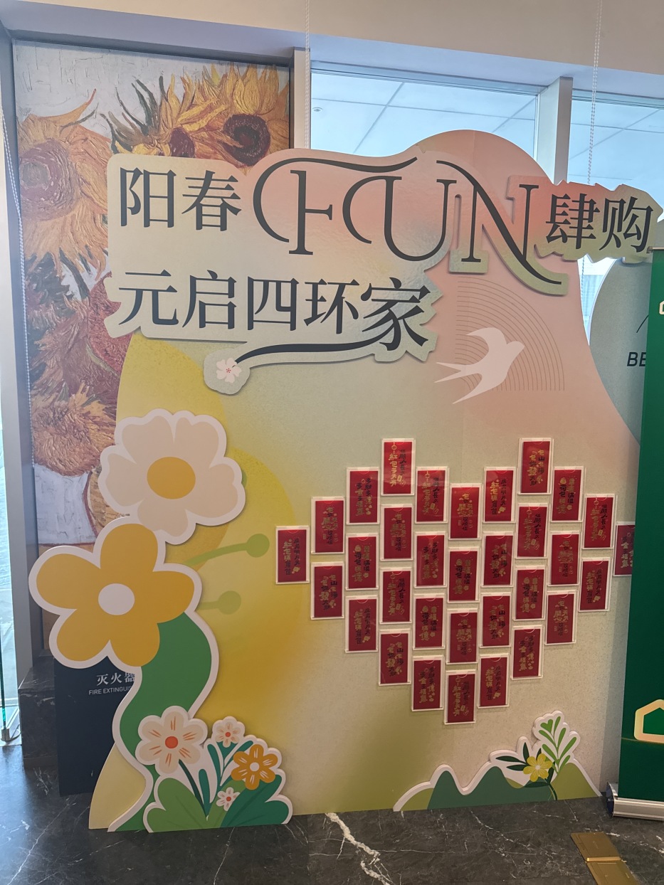 壹品兴创·元启实景图