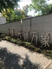 近万达广场,近古镇,滨江公园旁,金科品牌,环境安静