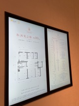 京熙润府实景图售楼处