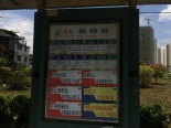 实景图其他