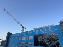 金茂泮湖满庭实景图在建工地
