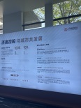 实景图售楼处