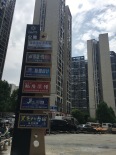 实景图其他
