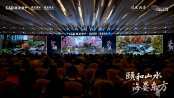 活动现场图项目品宣