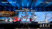 活动现场图项目品宣
