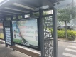 绿城·官山园著周边配套