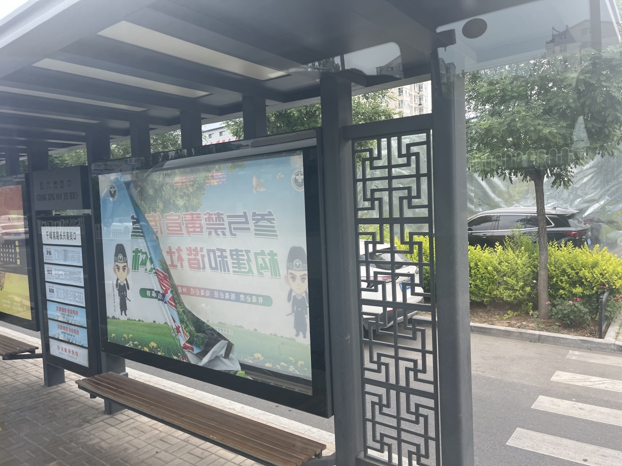 绿城·官山园著周边配套