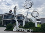 中铁屿逸书院