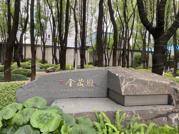 【苏州狮山金茂府小区,二手房,租房】- 苏州房天下