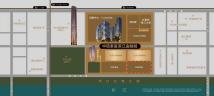 中信泰富滨江金融城·九玺交通图电子地图