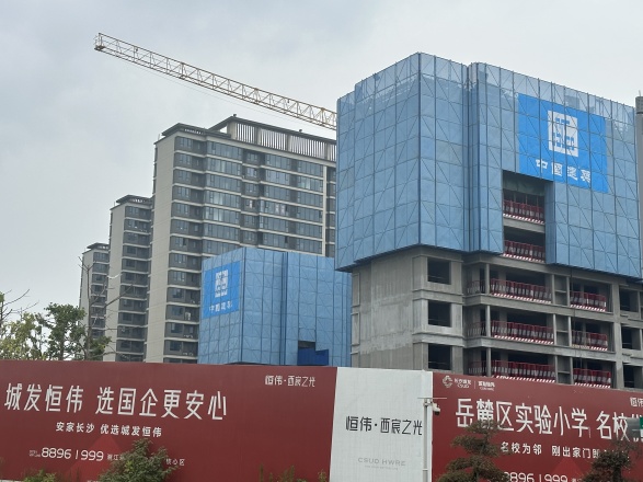 城发恒伟·西宸之光商住楼实景图