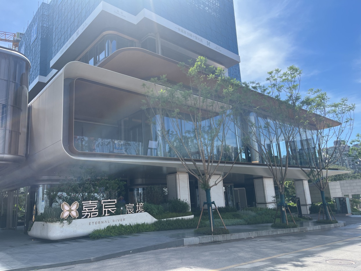华润置地嘉宸实景图