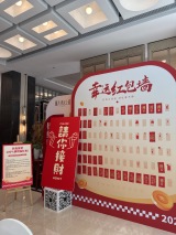 青云上府实景图售楼处