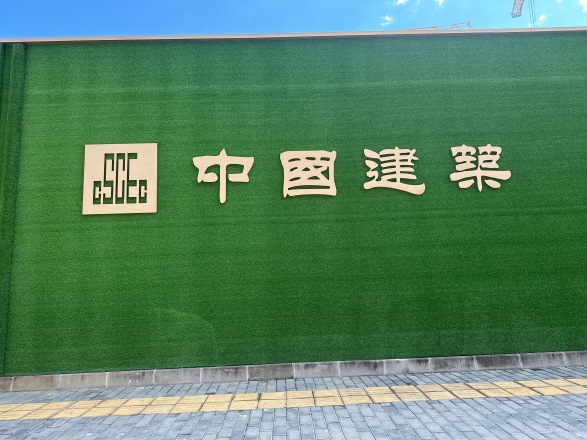 中建·云境实景图