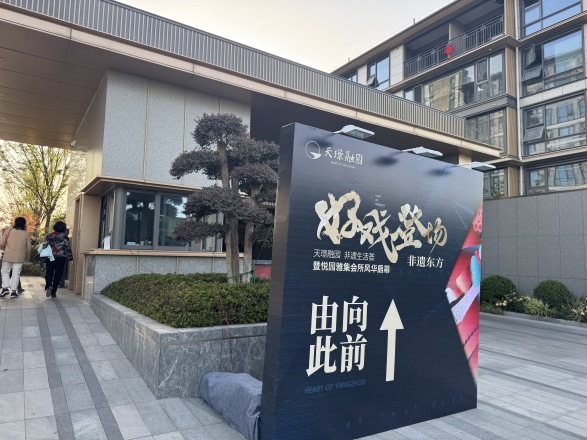 天璟融园实景图