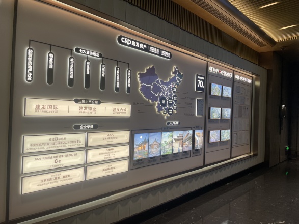 建发·观云实景图