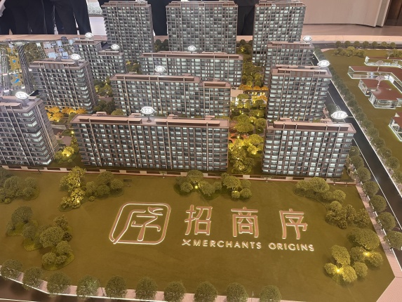 🏡招商序新图曝光！实景售楼处美照抢先看 五环地铁洋房75000/㎡起