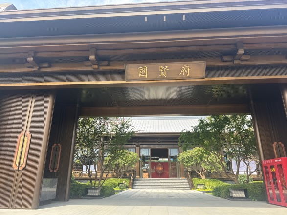 北京国贤府实景图