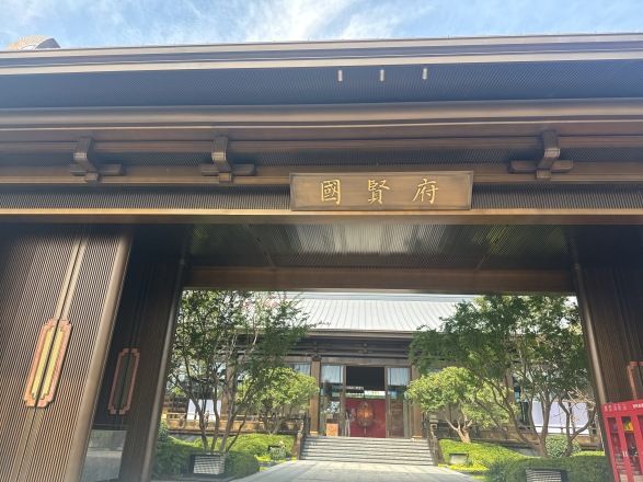 北京国贤府实景图