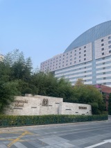 亮马·福景苑周边配套图