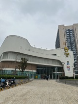 嘉信·央玺宜家荟聚