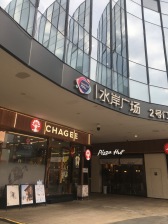 【中国铁建·国际城】| 南明区太慈桥青山路中国铁建·国际城H1组团地下室负1层222号房产