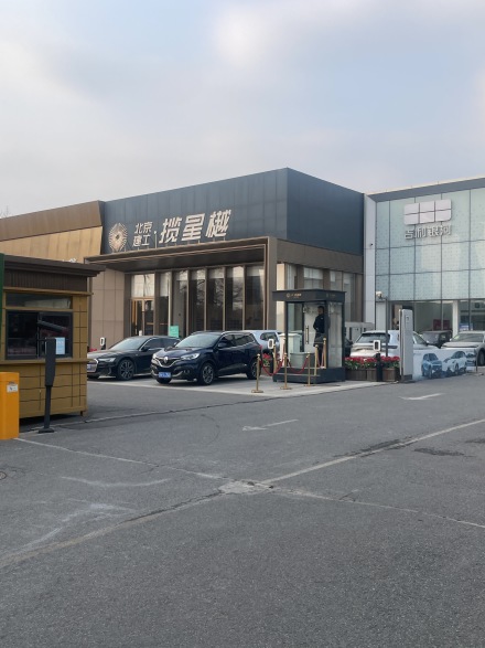 北京建工·揽星樾实景图