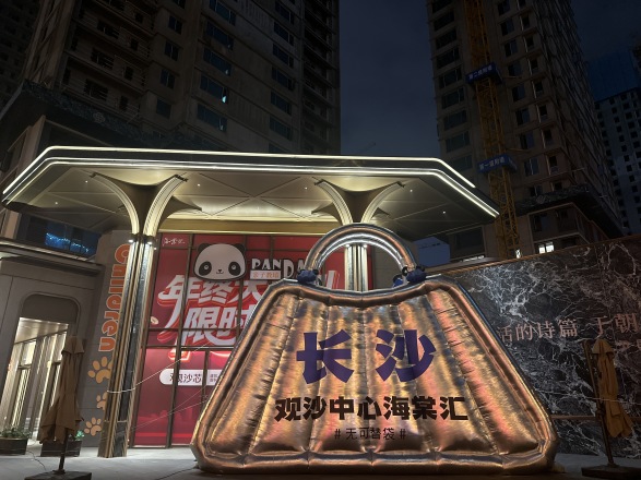 绿城锦海棠实景图